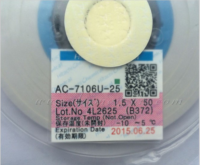 AC-7106U-25 Repair TAPE 1.5mm*50m New Date